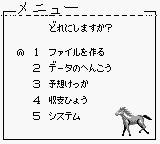 DX Bakenou Z screenshot 4 for GameBoy